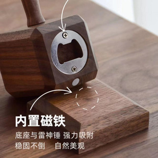 38000 People Collection Thor's Hammer Bottle Opener Ornaments Bottle Opener Opener Personality Home Beer Bottle Opener