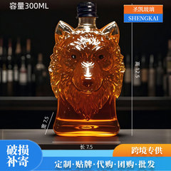 厂家批发跨境300ml威士忌狼头酒瓶创意空瓶高硼硅玻璃酒瓶