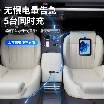 Universal Power Converter Multi-Function Car – Mobil şarj cihazları