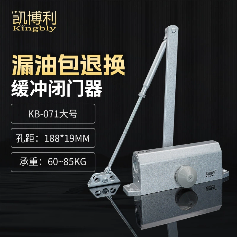 Большой 71, квадратный дверной доводчик, буфер, гидравлическая пожарная дверь, 180 градусов, непозиционирующий автоматический дверной доводчик, прямая продажа