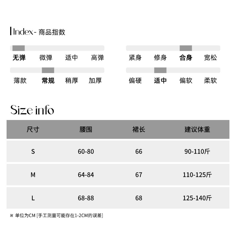 司南尺码测量05.jpg