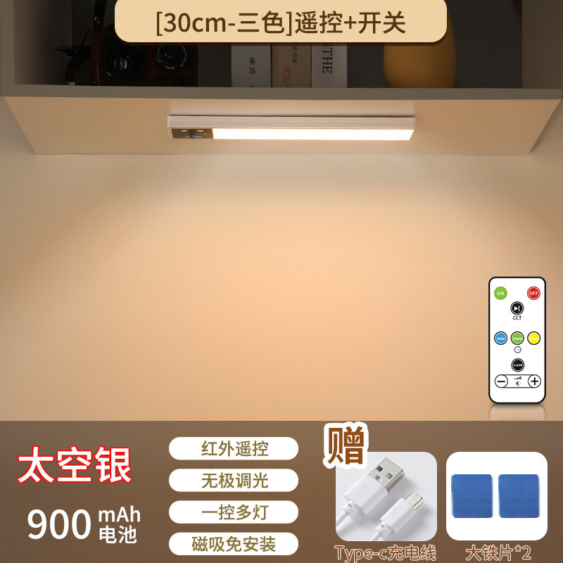 超薄型 LED キャビネットライト充電式スマートリモコンキッチンワードローブ靴キャビネットライトストリップワイヤレス自己粘着磁気ライト|undefined