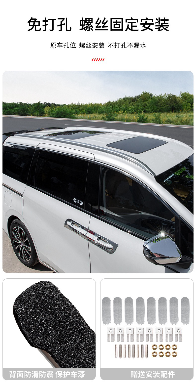 Guangqi Trumpchi Luggage Rack New Roof Rack Travel Rack Thickeneded Aluminum Alloy Special Car