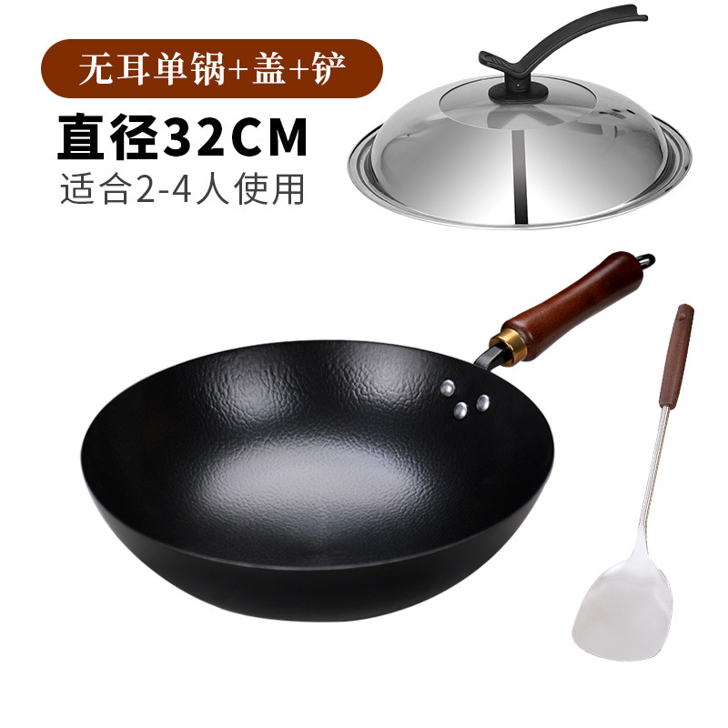 32cm 해머 패턴 단일 냄비 + 무료 뚜껑 + 무료 단단한 주걱 [냄비 준비]
