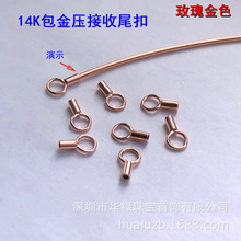 ����14k����õ���������β��Ƥ�K�𾀊A���B�Ӽ�DIY��������