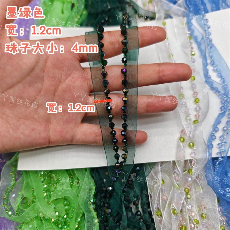 クリスタルガーゼ手作りビーズレース帽子アクセサリー衣類アクセサリー diy 衣類袖口襟照明アクセサリー|undefined