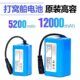 186507.4v lithium battery pack 5200mAh nest boat battery remote control bait boat 9600mAh lithium battery