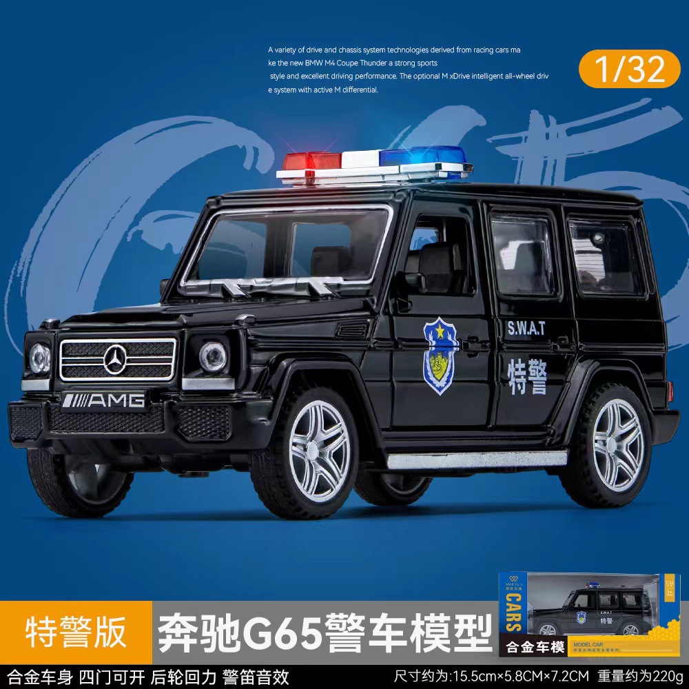 Weili aleación modelo de coche 1:32 Mercedes-Benz G65 coche de policía Tire hacia atrás sirena con sonido y luz coche de juguete grande G modelo adornos