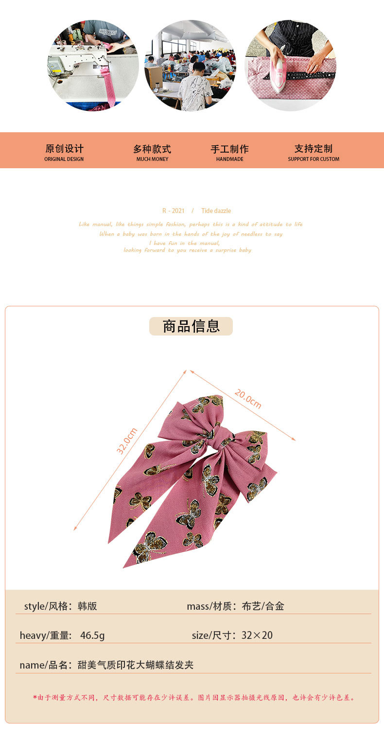 Korea Bow Fabric Chiffon Hairpin New Hairpin Wholesale display picture 2