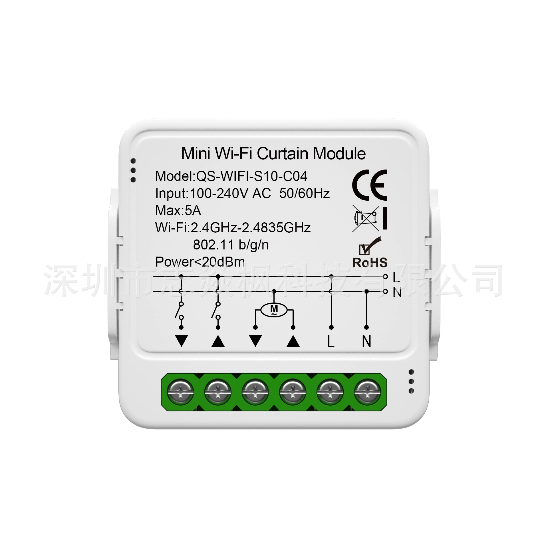 Умная ткань, двигатель, модуль, реле, граффити, C04