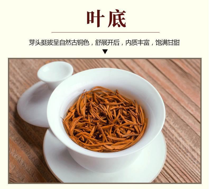 Jin Jun Mei Honey Aroma Premium Spring Black Tea Loose Leaf 100g quality and texture