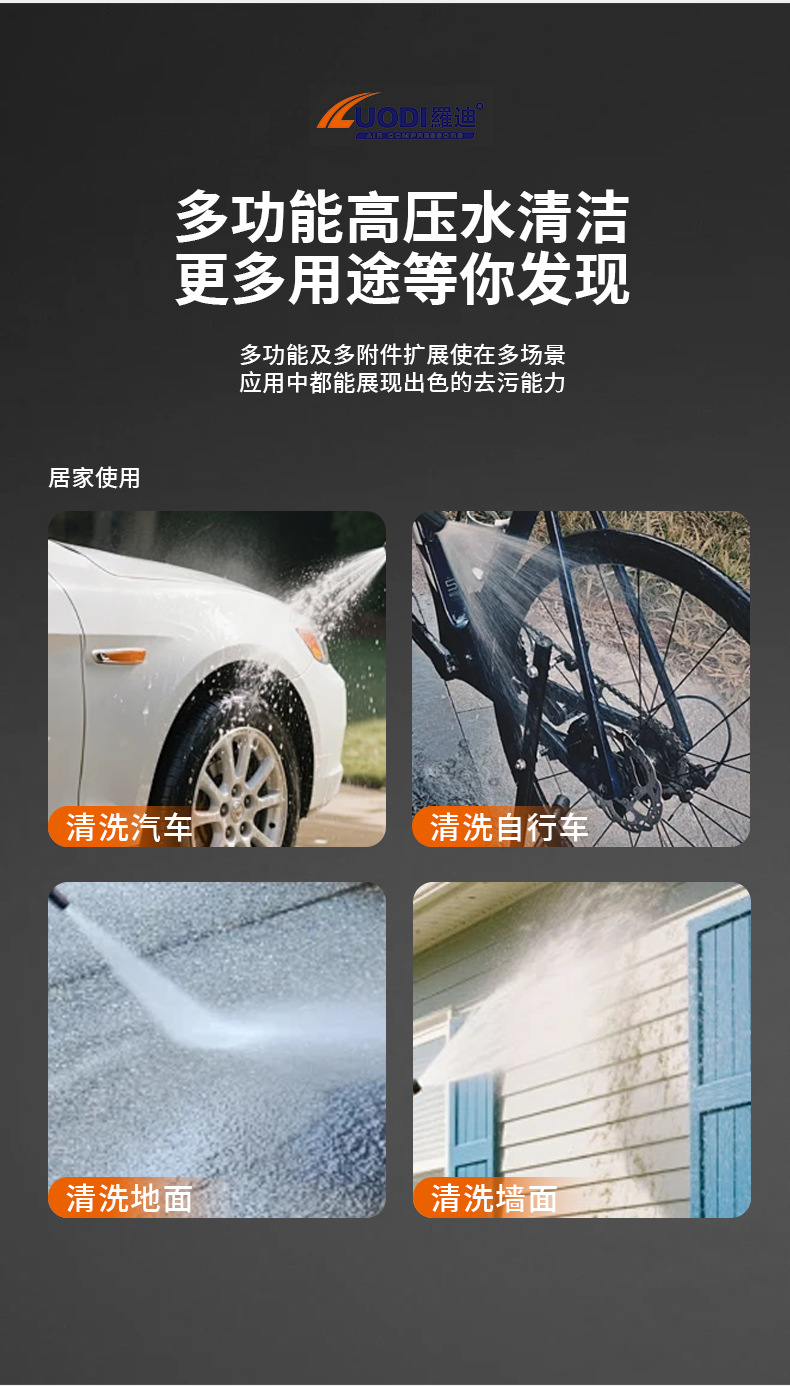Car wash machine high-pressure water gun for home use 220V car wash tool powerful floor cleaning pressurized water pump high-power air conditioner cleaner