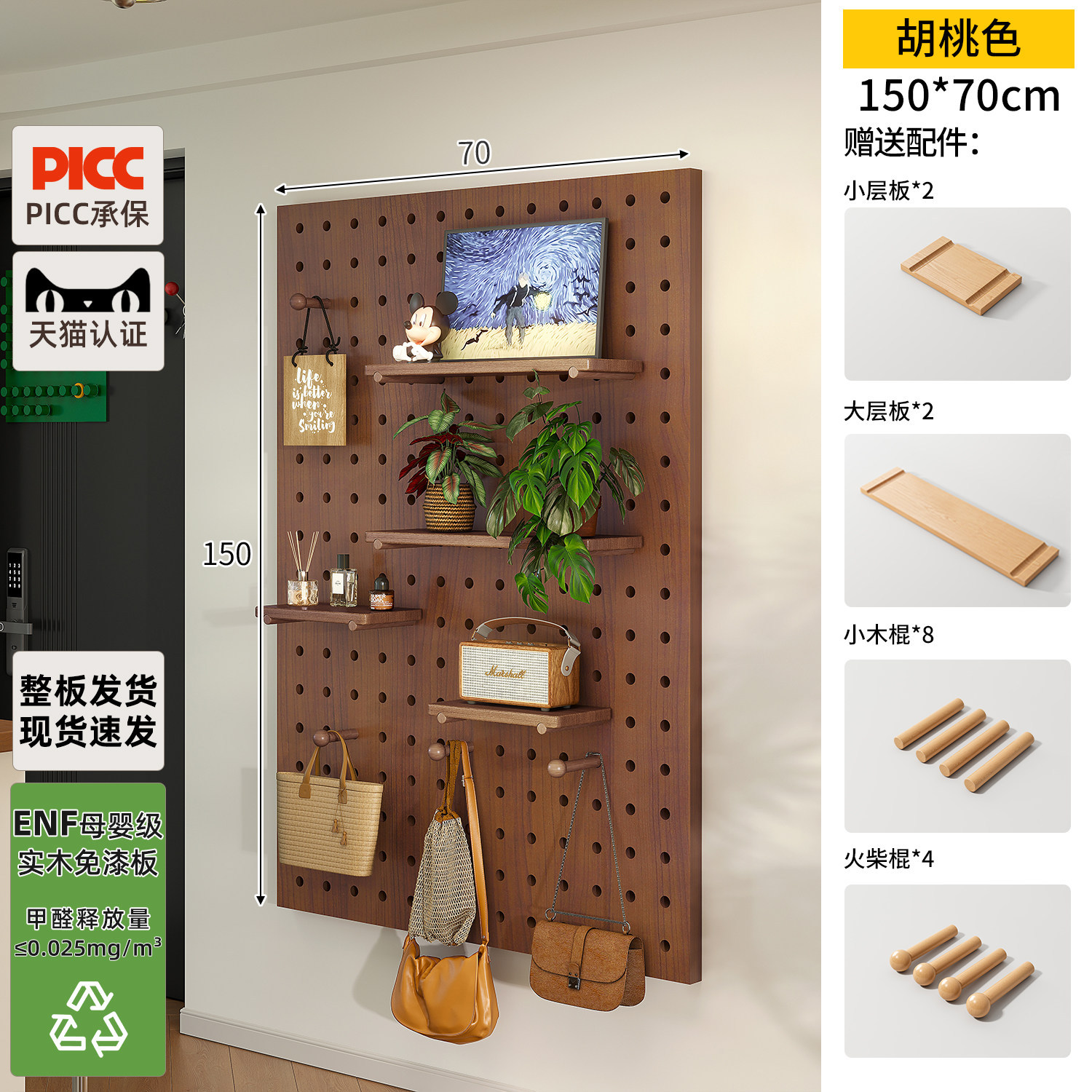 Paquete universal ️ nueces medievales (70 * 150cm) Grado Enf · Soporte a la personalización️