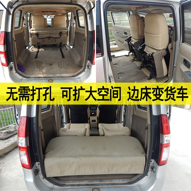 (2개) WULING HONGGUANG 좌석 수정 HONGGUANG 1 3 자동차 접는 플립 가변 침대 빠른 분해 힌지 액세서리