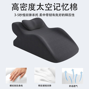 Bed Running Cushion, Couple's Intercourse Pillow, Multi-Functional Pregnancy Cushion, Couple Hotel Love Device, Lying down Pillow, Foot Supply