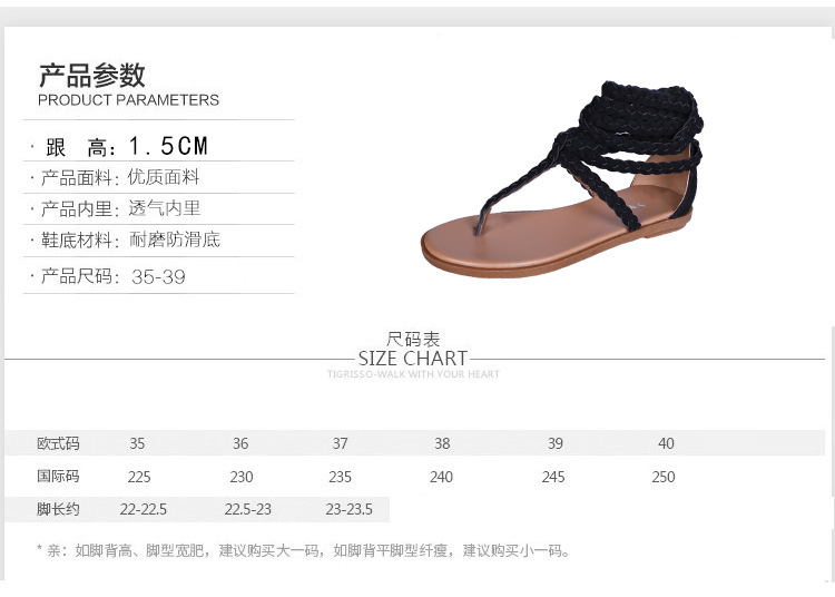 Summer 2021 cross-border large-sized beach sandals for women, European and American style flat toe interlocking woven ankle straps Application Scenario