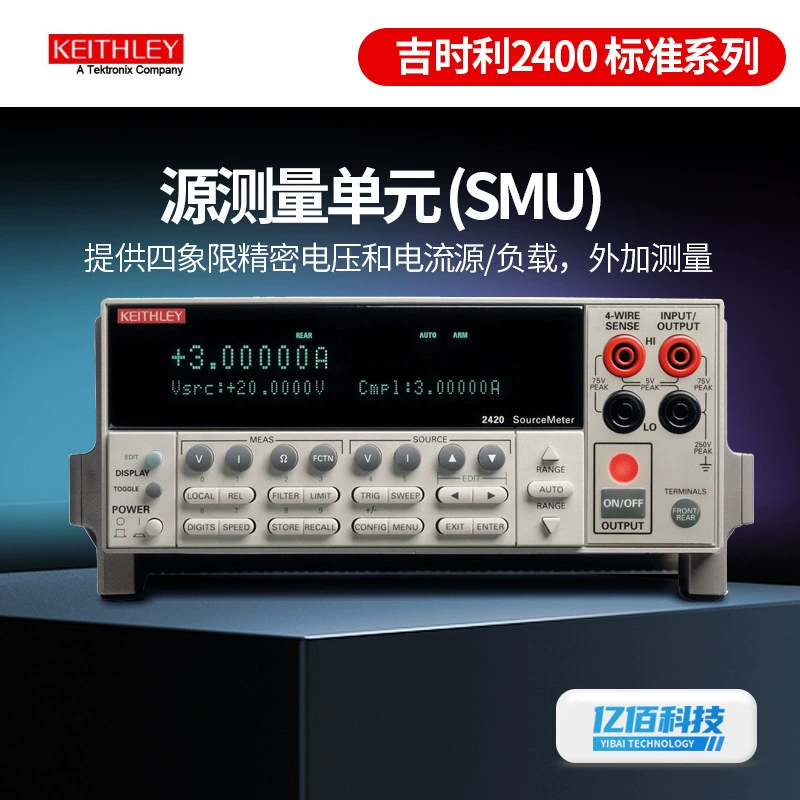 Kili 2400 Стандартный мультиметр серии 2401/2410 Высокоточный цифровой измерительный измерительный прибор SMU