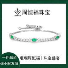 �ܐa���錚���S925�y���{��������ĸ�G�E�A�G��ʯ�ʌ�����p��F
