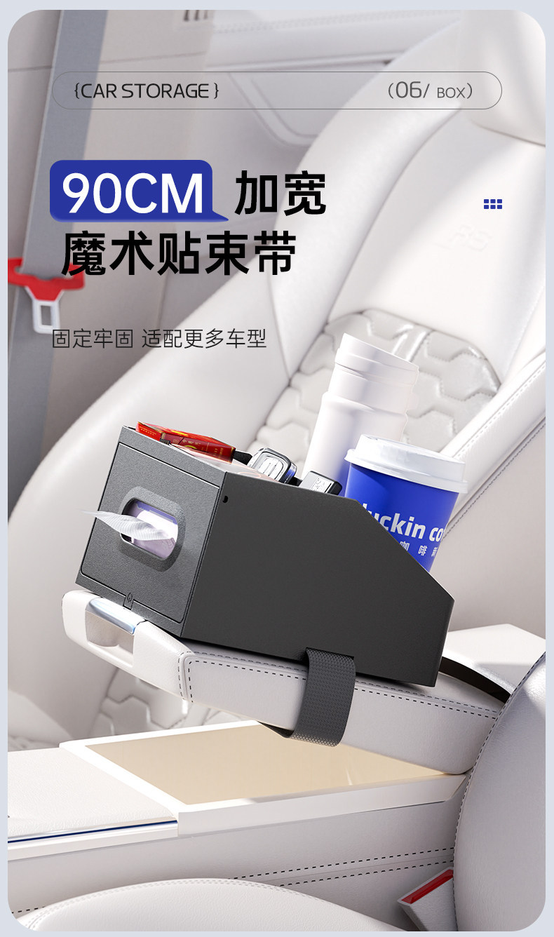 Car Armrest Box Storage Box, Multifunctional Car Tissue Box, In-Car Central Storage Box, Water Cup Holder