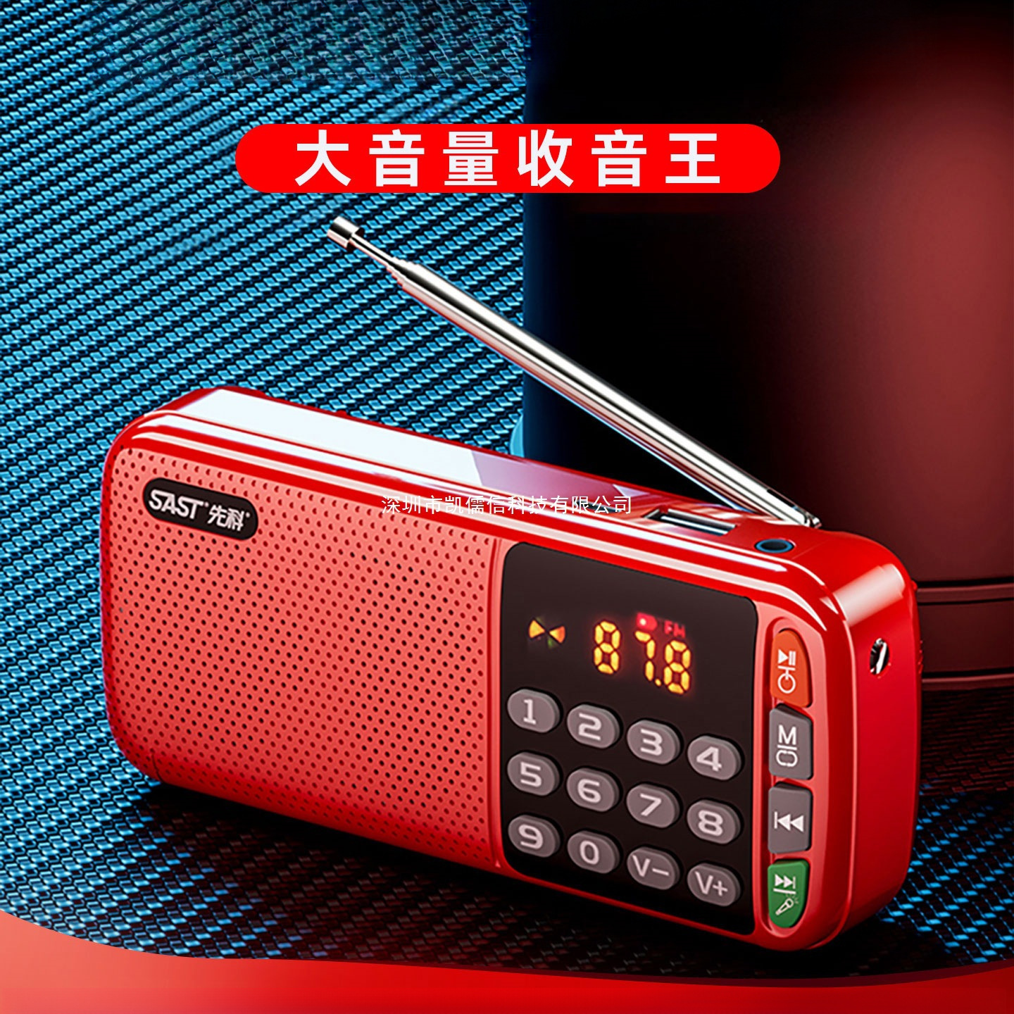 Radio for the Elderly, Walkman Player for the Elderly, Rechargeable Semiconductor Small 2025 New Model