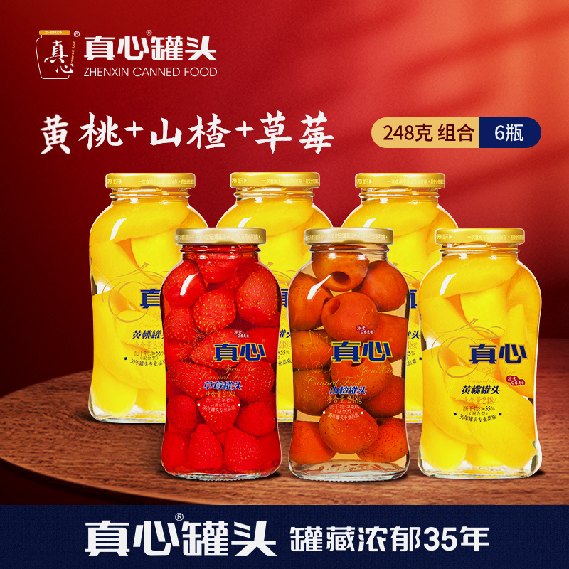 [다양한 맛] 노란 복숭아*4+산사나무+딸기