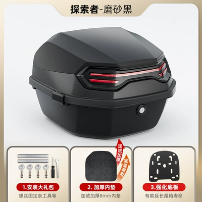 Motorcycle trunk Trunk, Universal for Aimaadi - third-generation-max-matte-black-comes-with-installation-accessories-bottom-plate-thickened-felt-inner-pad