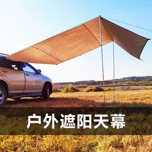 Rainproof and sunproof car side tent, outdoor camping tent for cars, SUV side tent, camping canopy