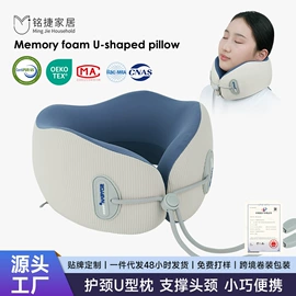 记忆枕;靠垫/抱枕;坐垫椅垫