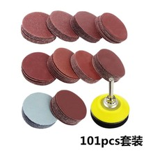 100PC 2��50MMֲ�q���qƬ���q�A�Pɰ�� ��ĥƬ 80-3000Ŀ ճ�P