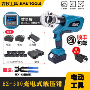 늄ҺQ@EZ-300/400늳ʽ~XH;AӳʽQ