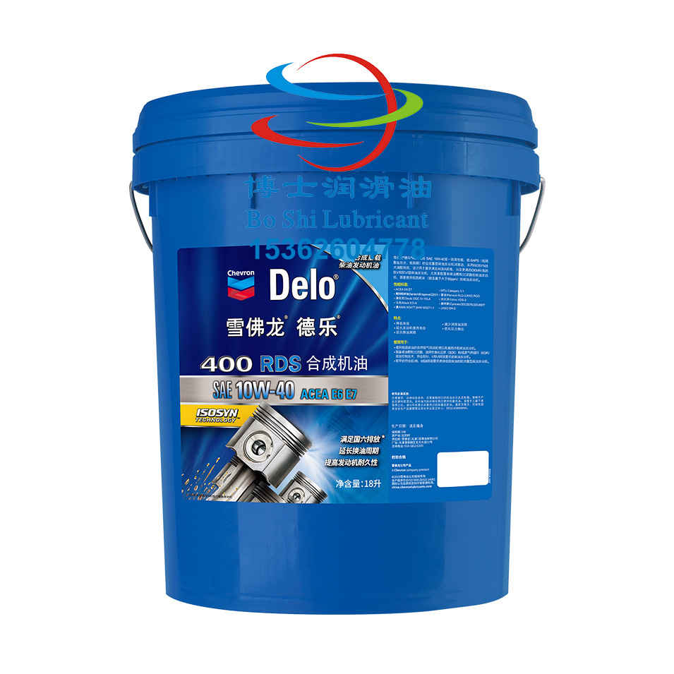 雪佛龙德乐400 RDS合成机油SAE 10W-40 重型柴油发动机润滑油 18L