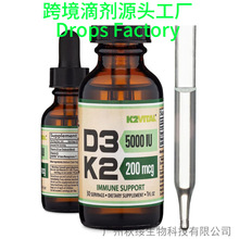 批发维生素D3+K2补充剂液体滴剂易于食用吸收