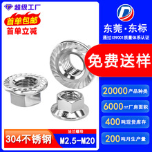 304ǲP䓷mĸX|ݽzñmñM4M5M6M8M12