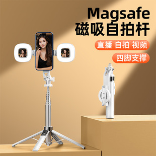 Colorful Magnetic Selfie Stick Floor-Standing Tripod Travel Live Broadcast Bluetooth Remote Control Telescopic Shooting Mobile Phone Holder Artifact