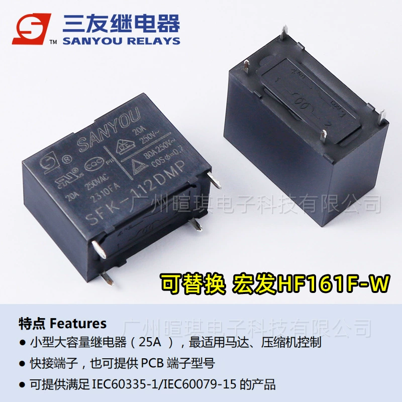 Photovoltaic relay, 12v, 24v