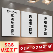 Powerful Factory Spray-Painted Canvas Painting Core, Artistic Style Solid Wood Frameless Painting, Modern Simple Living Room Canvas Painting