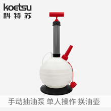 KOETSUK6քӳͱ C͉ͧ܇Ħй