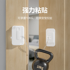 可調節兒童安全鎖寶寶推拉門冰箱鎖扣窗戶鎖窗鎖扣防開窗戶安全鎖