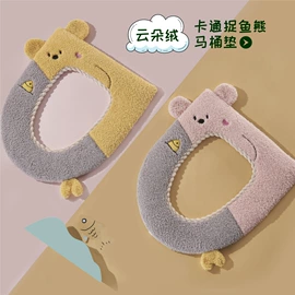 马桶清洁垫;沐浴球浴擦;马桶贴