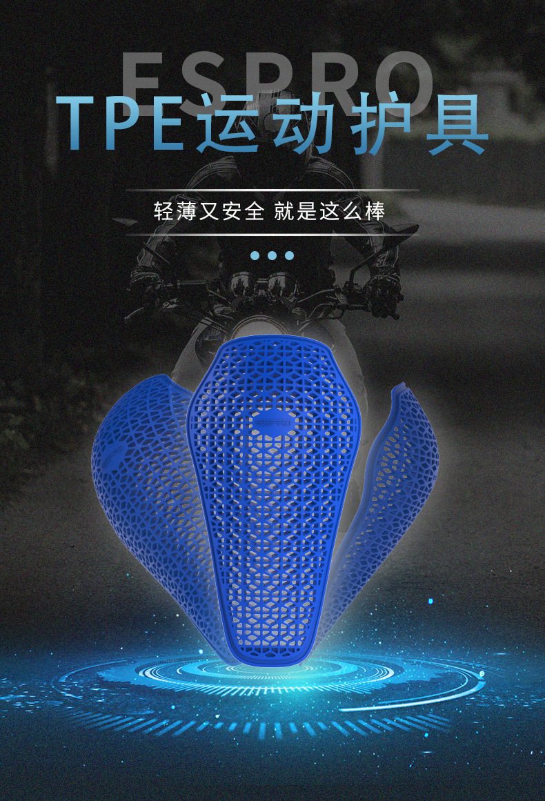TPE details page_01
