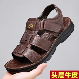 男式休闲皮鞋;男式商务皮鞋;男式凉鞋