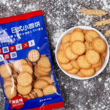 厂家直销*日式小圆饼100g袋装海盐小圆饼干奶盐味休闲网红零食