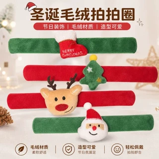 圣诞老人毛绒拍拍圈 圣诞装饰手腕带可弯曲甩腕式儿童圣诞小礼物