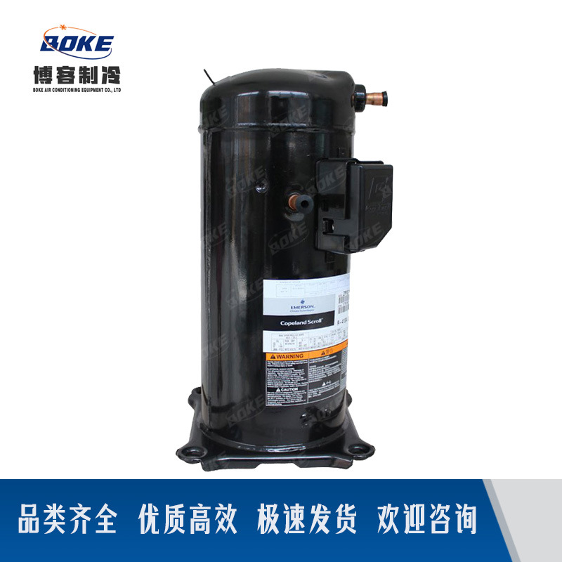 ZRJ61KC-TFD  ZRJ72KC-TFD空调压缩机谷轮数码EVI喷气增焓压缩机