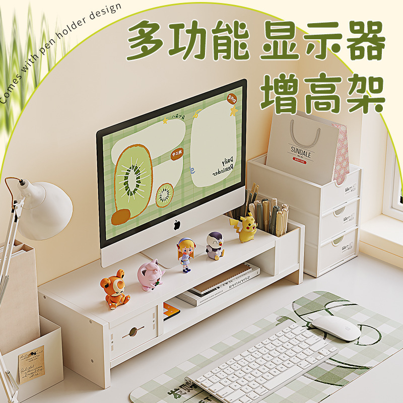 Computer Monitor Elevated Desktop Storage Box Storage Rack File Pen Holder Cream Style Desk Student