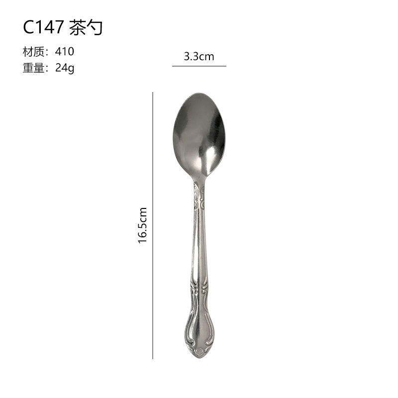 C147 해바라기 티스푼 트루 컬러