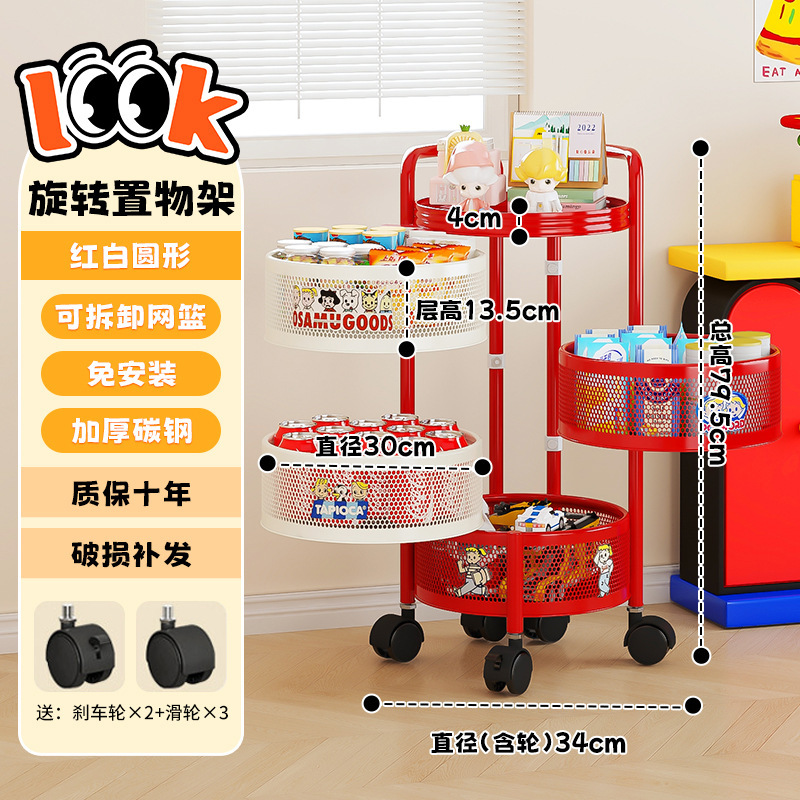 Estante de almacenamiento multicapa de estante de almacenamiento multicapa de cocina de sala de estar móvil de soporte de bocadillos de dopamina explosivo