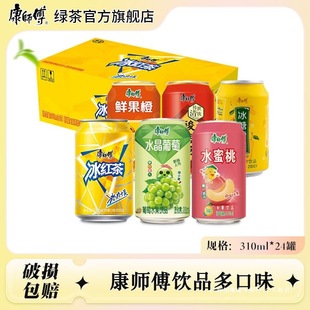 ��������ϱ��t��310ml*24���b �b��������b��÷���r�������