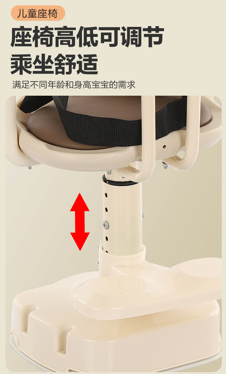 Electric Vehicle Child Seat, Front-Mounted Battery Bike Baby Seat, Motorcycle Infant Child Seat, Small Stool