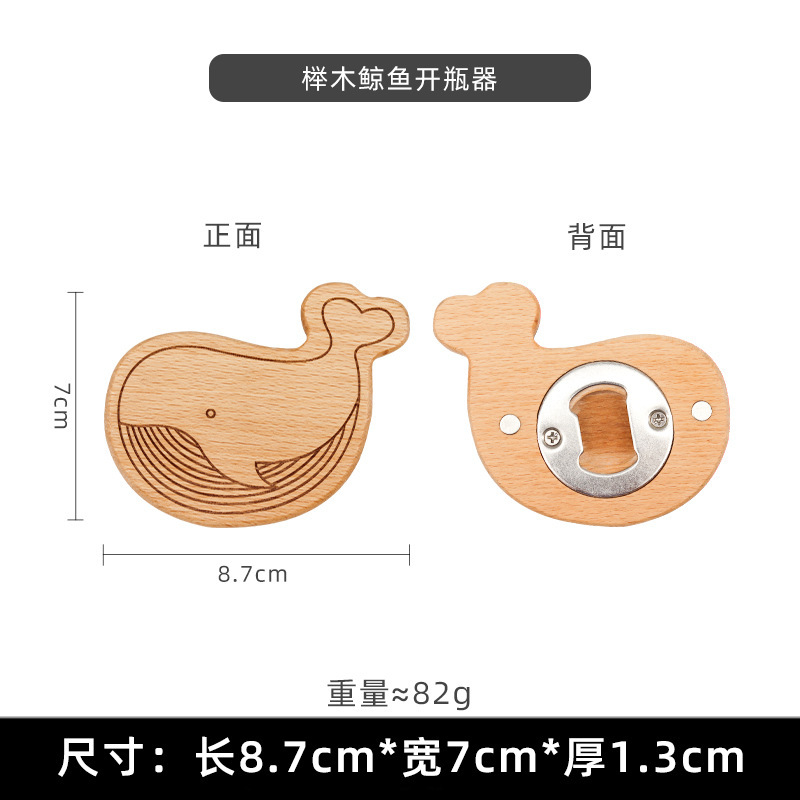 너도밤나무 고래 병따개
